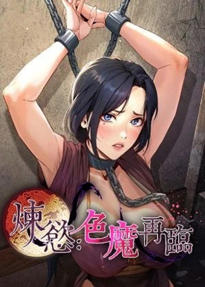 在线看韩漫新番上线